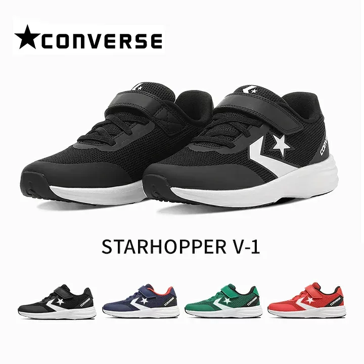 Converse รองเท้าผ้าใบรองเท้าเด็กจูเนียร์ชายหญิง 19 ซม.20 ซม.21 ซม.22 ซม.23 ซม.24 ซม.CONVERSE สีดำกรมท่าสีเขียวสีแดงนักเรียนโรงเรียนประถมศึกษามัธยมต้นเด็ก Starho