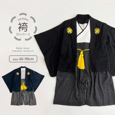【アフターセール】ベビー袴 ロンパース 男の子 こどもの日 服 100日祝い 初節句 衣装 お食い初め 服 七五三 着物 袴着 100日祝い 初節句 衣装 お年賀 お正月 年賀状 七五三 60cm 70cm 80cm 90cm 初節句 こどもの日 衣装袴ロンパー