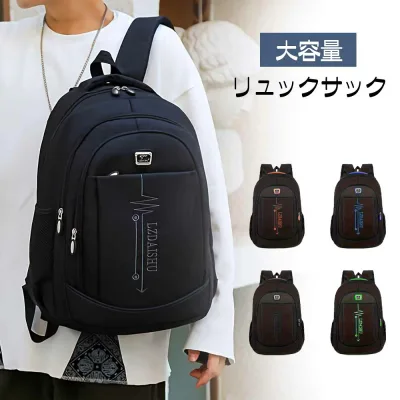 バックパック リュック 男女兼用 超軽量 通学 耐摩耗 大容量 防水 収納力抜群 通勤 旅行 バックパック おしゃれLI-1