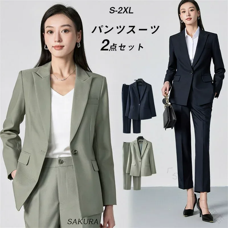 スーツ パンツスーツ レディース ストレッチ セットアップ ビジネス リクルート オールシーズン 入学式 卒業式 卒園式 セレモニー 大きいサイズ 小さいサイズ 通勤 ビジネススーツ リク