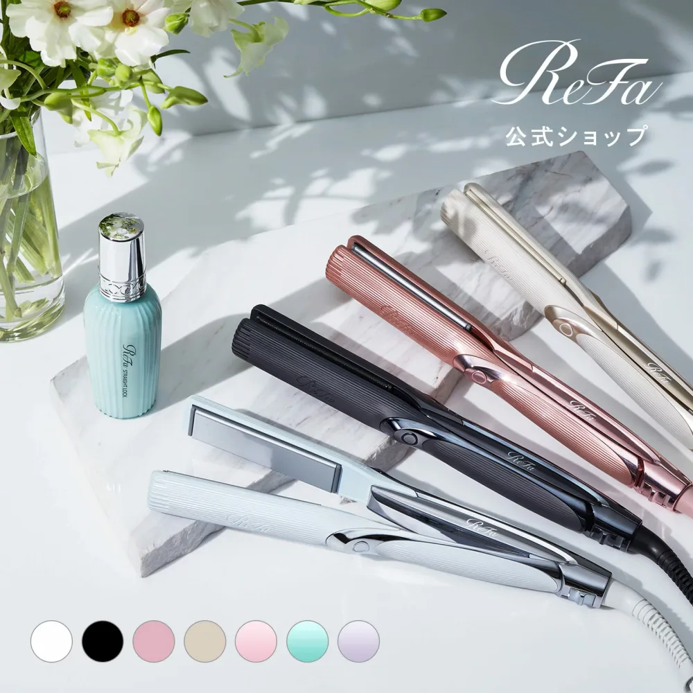 \楽天総合1位!/リファ 公式店 リファ ストレートアイロン プロ STRAIGHT IRON PRO ツヤ髪 海外対応 ヘアアイロン コテ プレゼント ギフト 無料保証 ツヤ 傷みにくい ダメージレス ヘアケア 誕生日 記念日 MTG 365日ダメージレス