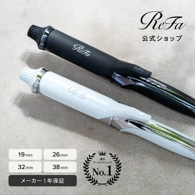 【リファ公式店】ツヤ髪カール リファ カールアイロン プロ ツヤ髪 ReFa CURLIRON PRO ヘアアイロン アイロン コテ 1年保証 プレゼント ツヤ 傷みにくい 美容師 ギフト 誕生日 記念日 ヘアケア リファ公式店 MTG クリスマスプレゼント