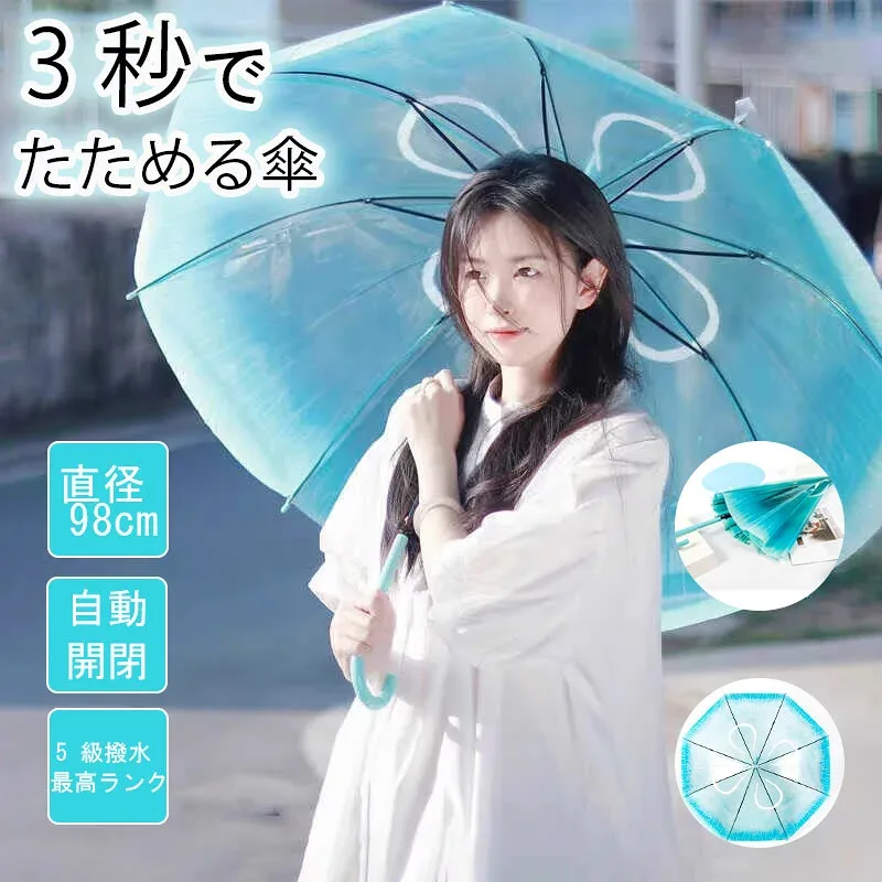 雨傘 おすすめ おしゃれ 長傘 レディース メンズ かさ 日傘 100%遮光 UVカット おしゃれ 便利 大きい 軽量 人気8本骨 男女兼用 晴雨兼用 収納ポーチ付 1級遮光 耐風 風に強い 男女兼用
