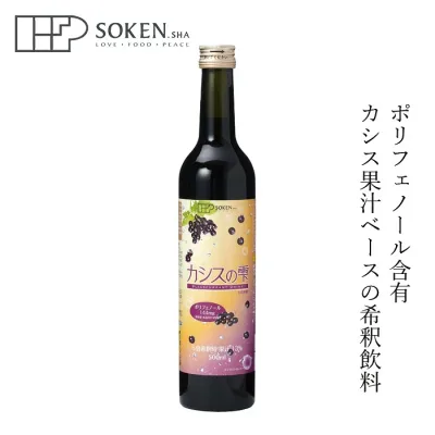 カシスジュース 創健社 カシスの雫 500ml 濃縮タイプ 購入金額別特典あり 正規品 保存料 無添加 ポーランド産カシス果汁 ポリフェノール 有機アガベシロップ はちみつ リンゴ酢 北海道産てんさい糖