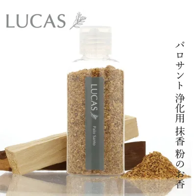 お香 ルカス LUCAS パロサント 浄化用 抹香 粉のお香 17g 金額別購入特典あり 正規品 ペルー産パロサント オーガニック 無添加