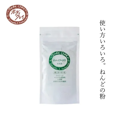 ねんどの粉 Body Clay ねんどの粉(新潟産) 40g 購入金額別特典あり 正規品 高品質 高純度 国産粘土鉱物 クレイ モンモリロナイト パック 毛穴ケア 化粧原材料 手作りコスメ ボディクレイ