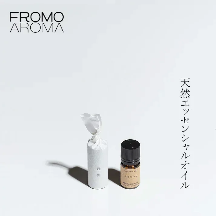 エッセンシャルオイル フローモアロマ エッセンシャル オイル 3ml 購入金額別特典あり 正規品 無添加 天然 ピュアオイル 植物 花 葉 果実 木 精油 アロマ ストレス 緊張 リラックス デュフューザー アロマポット FROMO AROMA