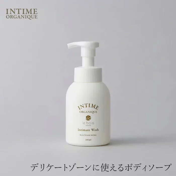 デリケートエリア&ボディ ウォッシュ アンティームオーガニック アンティーム ウォッシュ 300ml 購入金額別特典あり 正規品 天然 ナチュラル 濃密泡 デリケートゾーンケア ボディソープ 泡ソープ VIOケア INTIME ORGANIQUE