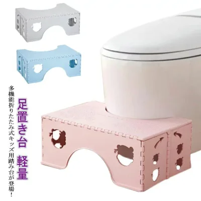 多機能 子供用 折りたたみ トイレステップ 手洗い 幼児 軽量 多機能 送料無料 踏ん張り台 足置き台 踏み台 おしゃれ 子ども トイレトレーニング こども キッズ トイレ 子供踏み台 ステップスツール グレー ピンク ブルー 補助 便座 ふみ台 北欧