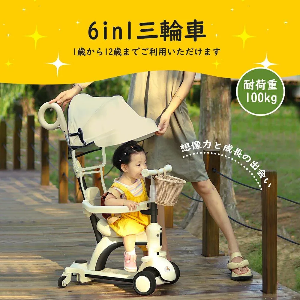 子供用三輪車 キックボード キックバイク 手押し棒 キックスケーター 乗用玩具 ペダル無し セーフティーガード付き シンプル おしゃれ おもちゃ かわいい 誕生日 プレゼント お祝い D-49