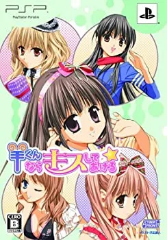 【未使用】【中古】羊くんならキスしてあげる☆(限定版) - PSP