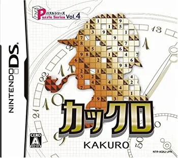 【中古】 パズルシリーズ VOL.4 カックロ