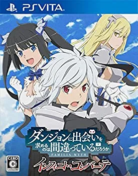 【中古】 ダンジョンに出会いを求めるのは間違っているだろうか インフィニト・コンバーテ -PS Vita