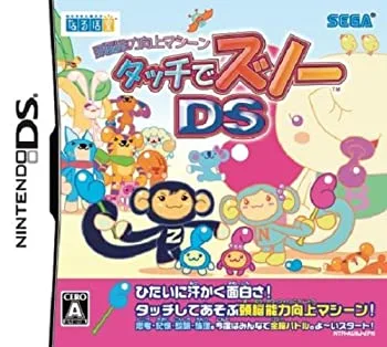 【未使用】【中古】タッチでズノーDS