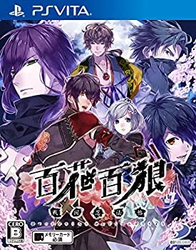 【未使用】【中古】百花百狼~戦国忍法帖~ - PS Vita