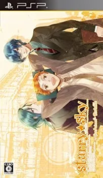 【未使用】【中古】Starry☆Sky~After Autumn~Portable 通常版 - PSP