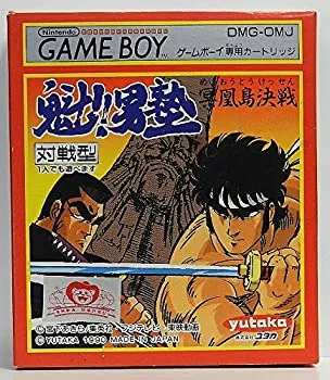 【未使用】【中古】 魁!男塾 冥王島決戦