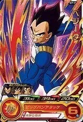 【未使用】【中古】 スーパードラゴンボールヒーローズ第7弾/SH7-27 ベジータ R