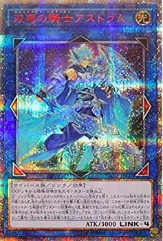 【未使用】【中古】 遊戯王 DANE-JP047 双穹の騎士アストラム (日本語版 20thシークレットレア) ダーク・ネオストーム