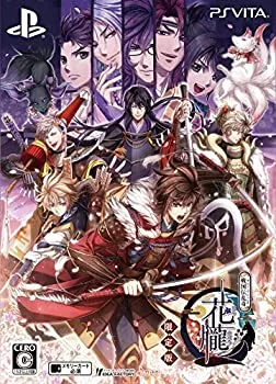【中古-非常に良い】 花朧 ~戦国伝乱奇~ 限定版 - PS Vita