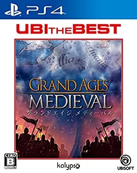 【中古-非常に良い】 ユービーアイ ザ ベストグランドエイジ メディーバル - PS4