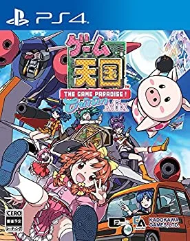 【中古-非常に良い】 ゲーム天国 CruisinMix 通常版