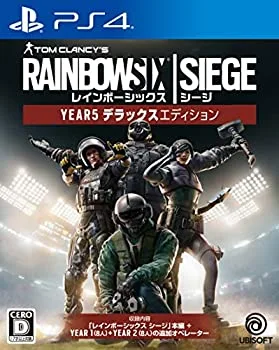 【中古-非常に良い】 レインボーシックス シージ YEAR5デラックスエディション - PS4