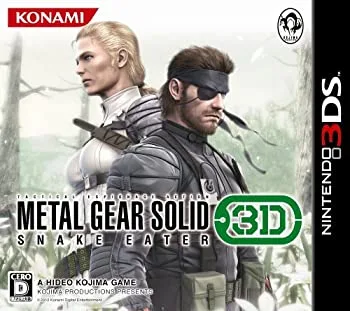 【中古-非常に良い】メタルギア ソリッド スネークイーター 3D - 3DS