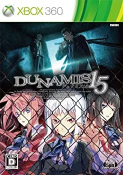 【中古-非常に良い】 DUNAMIS15 通常版 - Xbox360