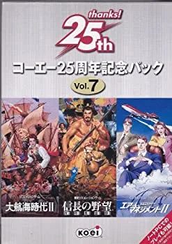 【中古-非常に良い】 コーエー25周年記念パック Vol.7 信長の野望 武将風雲録 大航海時代 2 エアーマネージメント 2 航空王をめざせ