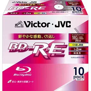 【中古-非常に良い】ビクター 2倍速対応BD-RE 10枚パック 25GB ホワイトプリンタブルVictor BV-E130EW10