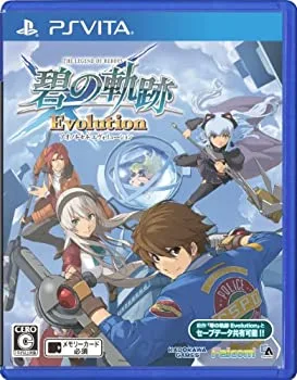 【中古-非常に良い】英雄伝説 碧の軌跡 Evolution - PS Vita