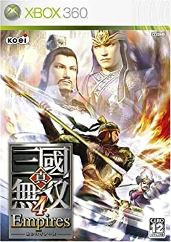 【中古-非常に良い】 真 三國無双4 Empires - Xbox360