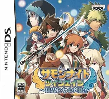 【中古-非常に良い】 サモンナイト ツインエイジ ~精霊たちの共鳴~