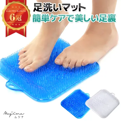 【8/24 20時〜枚数限定50%OFFクーポン】【楽天1位】 足洗いマットブラシ フットブラシ 吸盤付き 壁掛けフックホール付き 足裏 角質除去 足裏ブラシ フットケア 足洗マット 足洗いマット 足洗 足洗い ブラシ お風呂 フットマッサージャー マッサージ プレゼント mujina0048