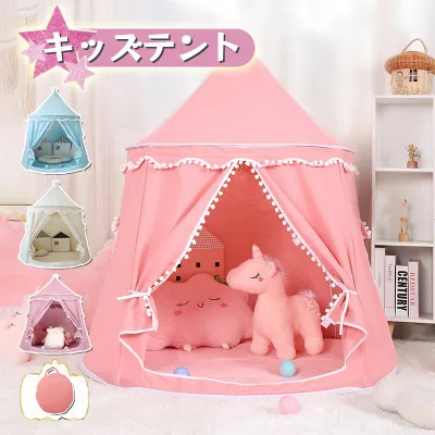 【楽天1位★レビュー特典】 キッズテント 折りたたみ キッズ テント 子供 リスマスプレゼント 子ども キッズ ハウス 室内 コンパクト おもちゃ テントハウス プリンセス プレイハウス 女の子 男の子 誕生日 プレゼント
