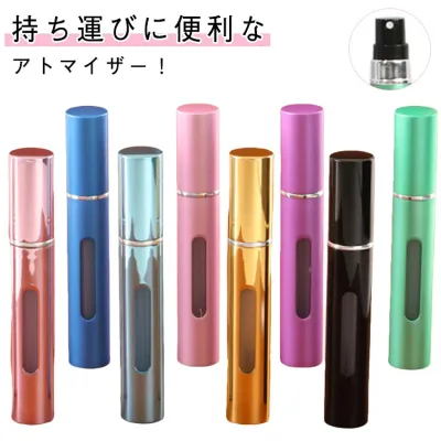 底部充填 香水入れ 10ml 【2個セット】アトマイザー 高級感 持ち運び ボトル ボトル 詰め替え 【2個セット】アトマイザー スプレータイプ コンパクト ミニボトル 携帯 おしゃれ