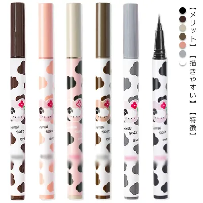 美容液 ウォータープルーフ 落ちない 描きやすい 送料無料 リキッドアイライナー 送料無料 メイク 密着 アイライン 高発色 お湯オフ 筆 リキッド チャコール ブラック ブラウン