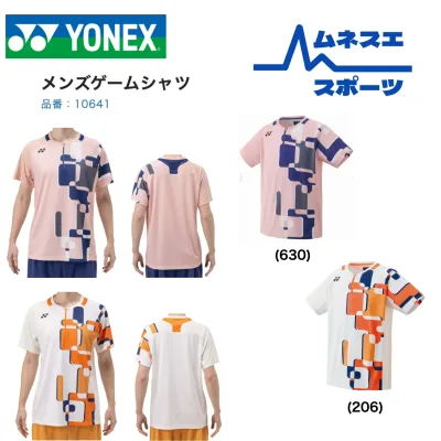 【在庫限り30%OFF!】【レビュー投稿で300円OFFクーポン配布中】YONEX ヨネックス ユニフォーム 10641 メンズ ゲームシャツ バドミントン テニス ソフトテニス 吸汗速乾 ドライフィット 日本バドミントン協会審査合格品