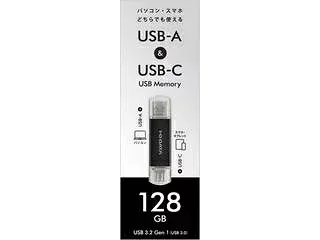 I・O DATA アイオーデータ USB-A&USB-C搭載USBメモリー(USB 3.2 Gen 1) 128GB ブラック U3C-STD128G/K