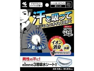 KOBAYASHI 小林製薬 メンズあせワキパットリフ ホワイト 20枚