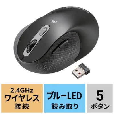 SANWA SUPPLY サンワサプライ MA-EWBS528LBK 静音ワイヤレスエルゴノミクスマウス 充電式