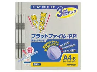 KOKUYO/コクヨ フラットファイルPP A4タテ 15mm 150枚収容 3冊入グレー