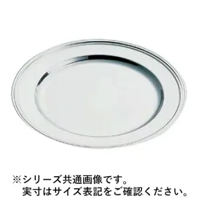 WADASUKE 和田助製作所 SW18-8 B渕丸皿 10インチ