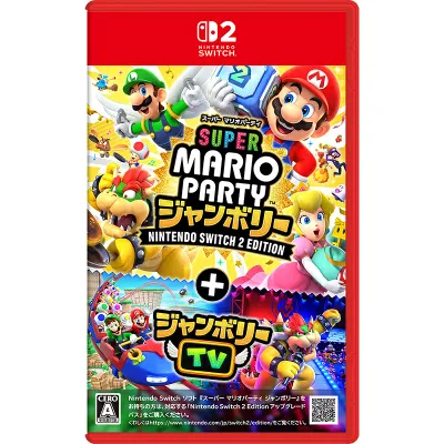 【お取り寄せ商品】 任天堂 スーパー マリオパーティ ジャンボリー Nintendo Switch 2 Edition + ジャンボリーTV【Switch2】 おひとり様1点限り ※9月11日現在メーカー在庫あり