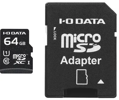 I・O DATA アイオーデータ UHS-I UHS スピードクラス1対応microSDXCメモリーカード(SD変換アダプター付き) 64GB MSDU1-64G/NC