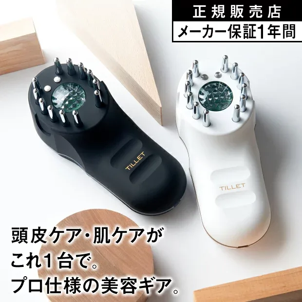 【LINE登録で200円OFF】TILLET W-GEAR ティレット ダブルギア 美顔器 リフトアップ EMS 美容 頭皮ケア 頭皮 イオン導入 シミ しわ 多機能美顔器 肌ケア 抜け毛 髪ツヤ 自宅エステ おうちエステ 本格エステ 日本製 電気バリブラシ ブラック ホワイト