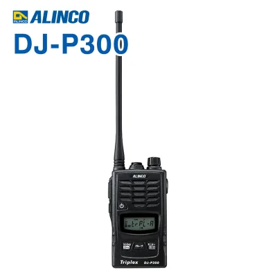 DJ-P300 アルインコ 特定小電力トランシーバー 複数同時通話 インカム 無線機