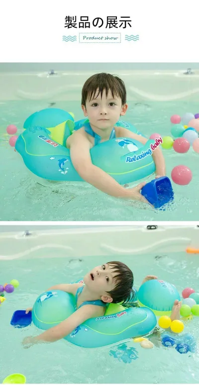プール 可愛い S L XL 3ヶ月-6歳適用 ベビー浮き輪 ベビーフロート 赤ちゃん用 子供用 浮き輪 水泳 水遊び 浮輪 水遊び ビーチ プール 海水浴