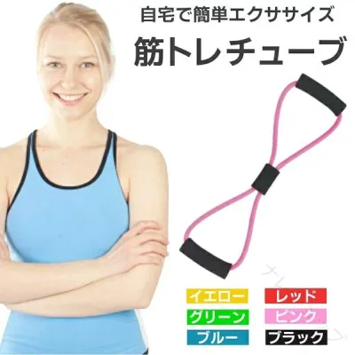 トレーニングチューブ 筋トレ ストレッチ トレーニングバンド ストレッチチューブ エキスパンダー ヨガチューブ ゴムバンド 体幹 トレーニング リハビリ ロコモ 肩甲骨 エクササイズ